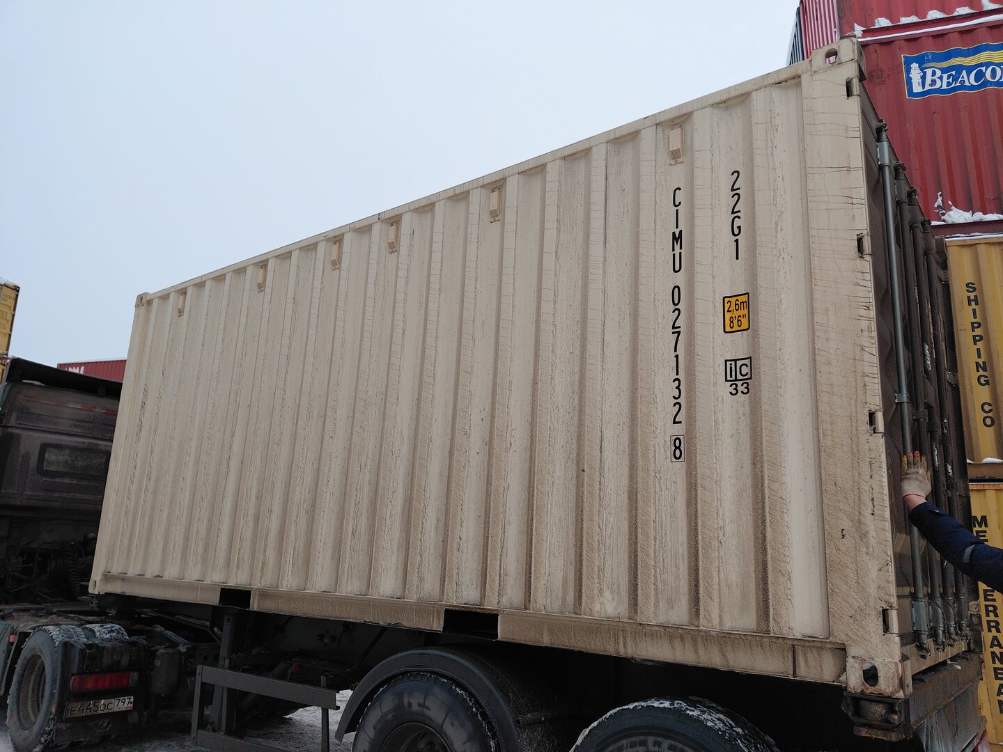 Морской контейнер CIMU0271328