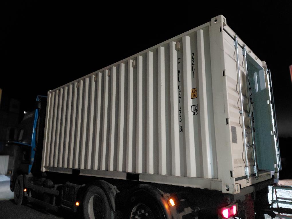 Морской контейнер CIMU0271333