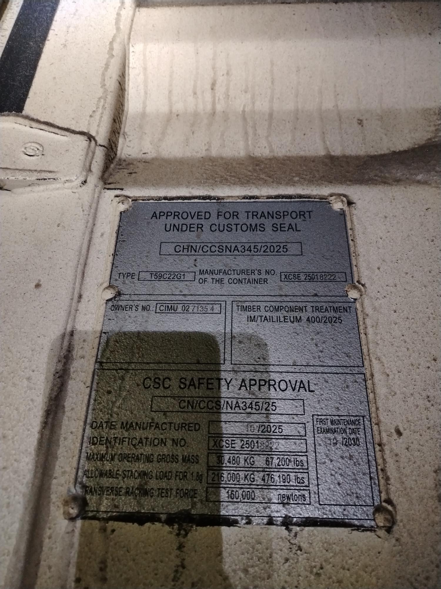 Морской контейнер CIMU0271354