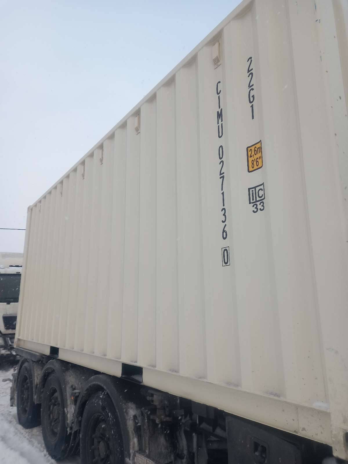 Морской контейнер CIMU0271360