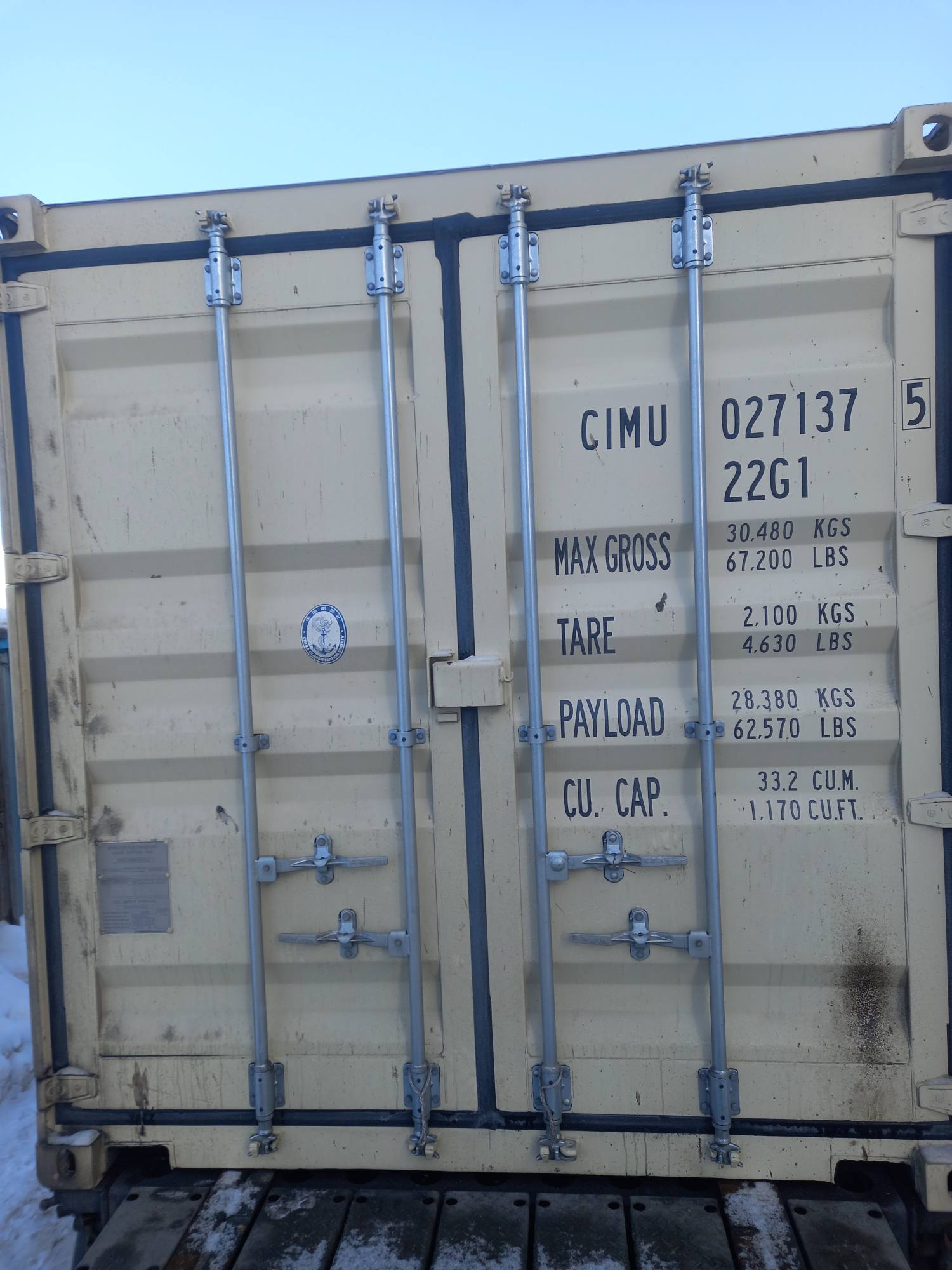 Морской контейнер CIMU0271375