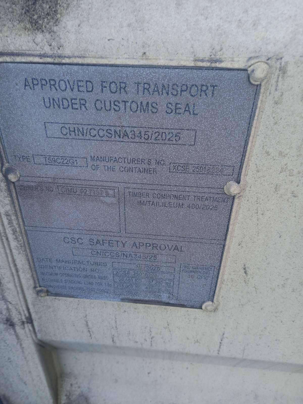 Морской контейнер CIMU0271375