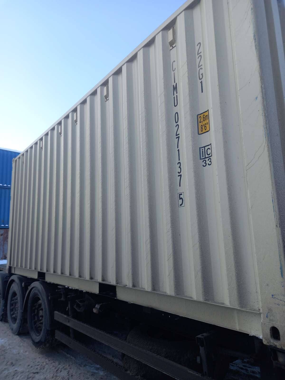 Морской контейнер CIMU0271375
