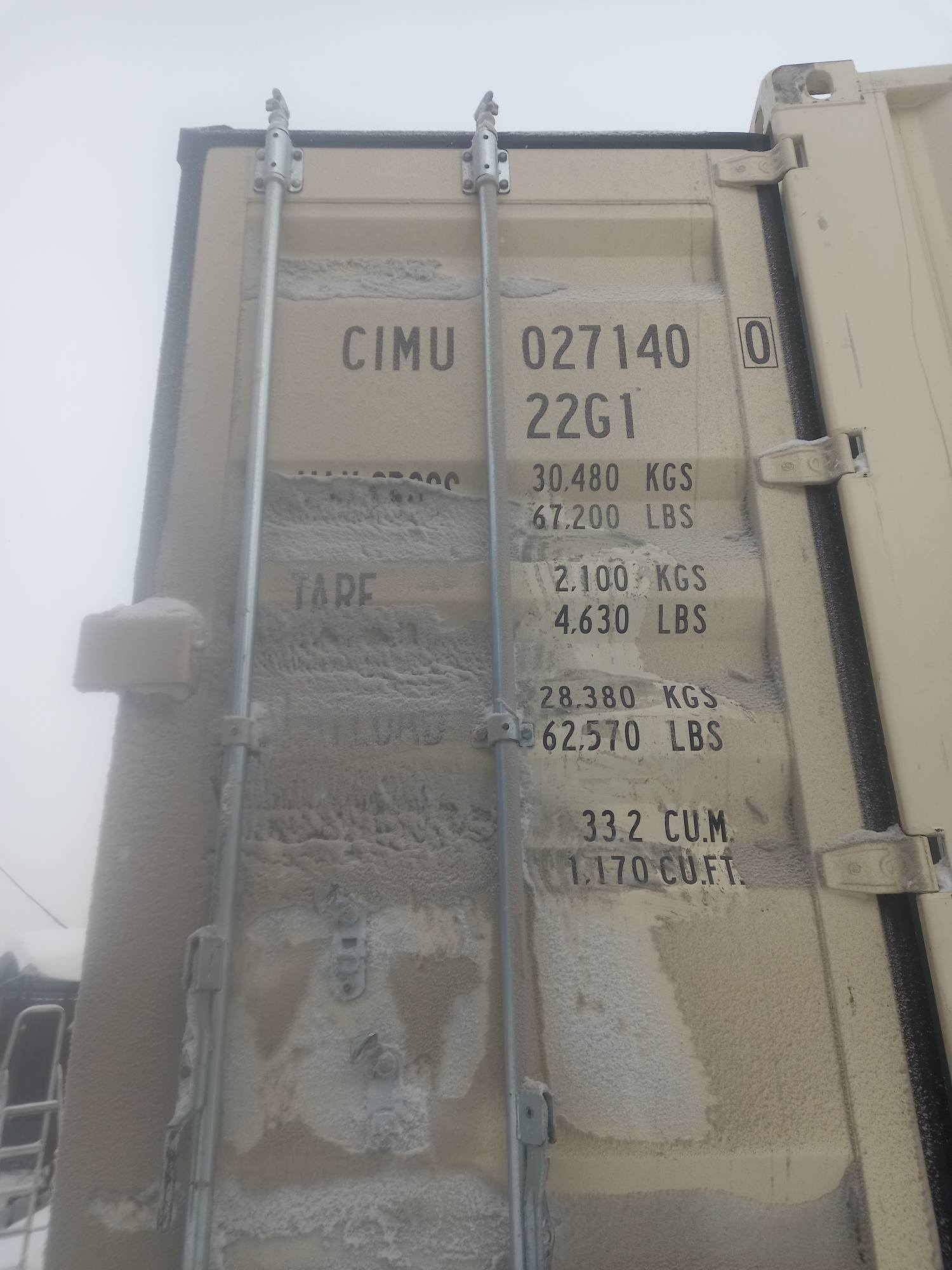 Морской контейнер CIMU0271400