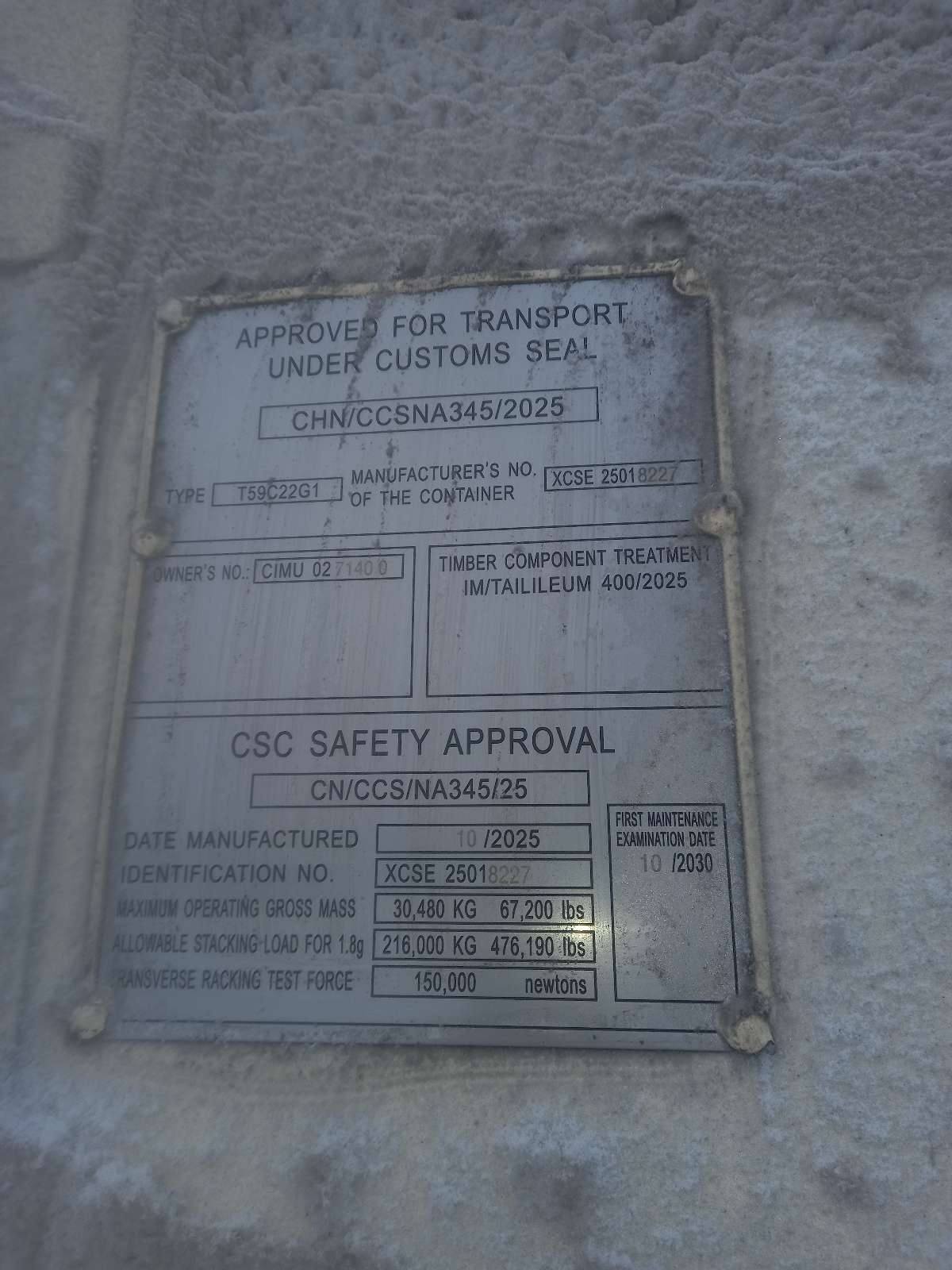 Морской контейнер CIMU0271400