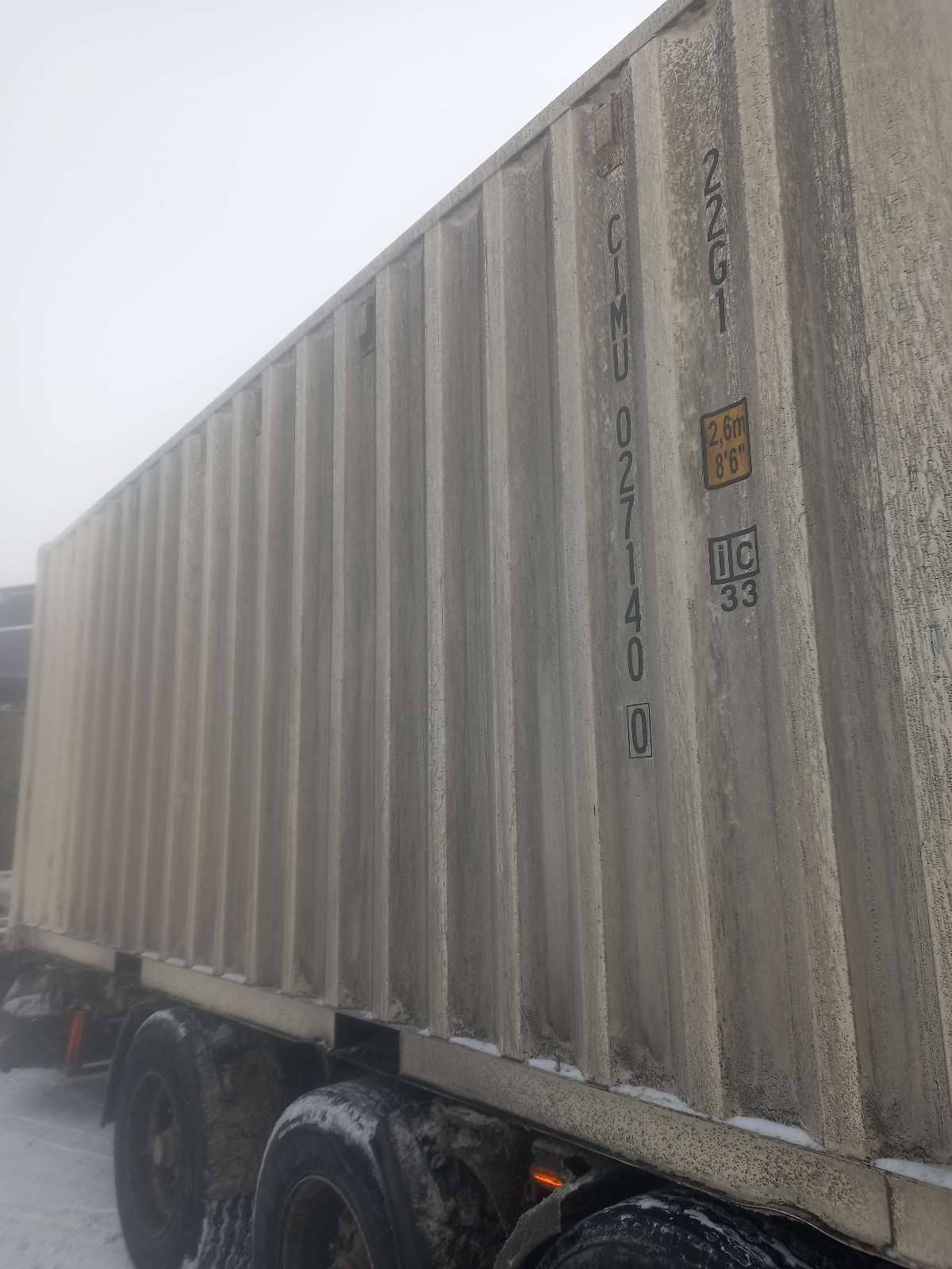 Морской контейнер CIMU0271400