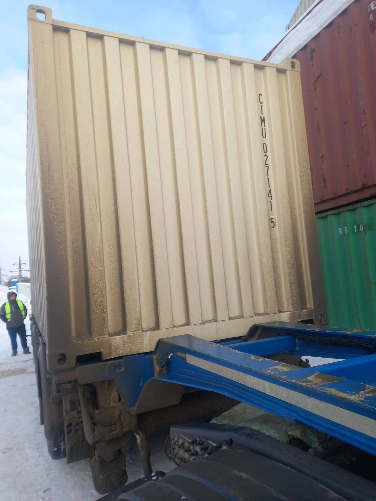 Морской контейнер CIMU0271415