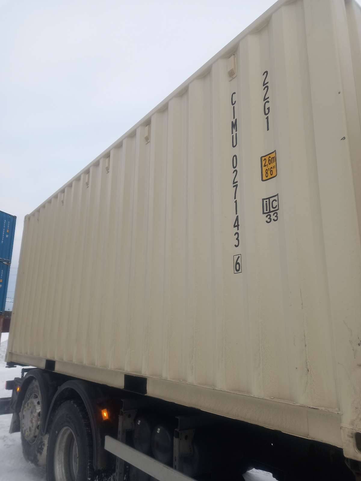 Морской контейнер CIMU0271436