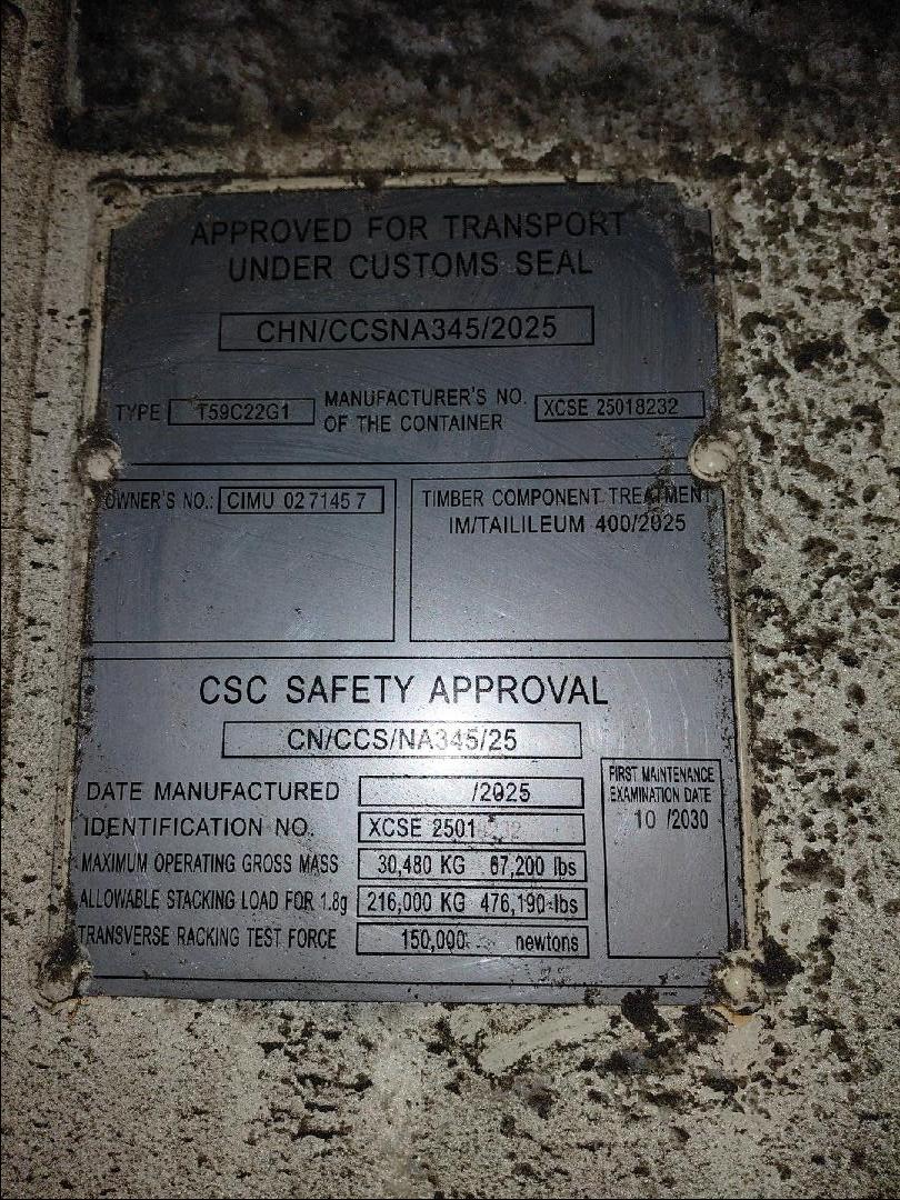 Морской контейнер CIMU0271457