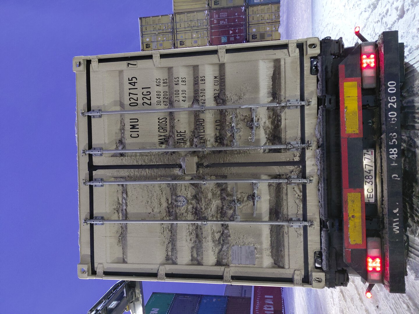 Морской контейнер CIMU0271457