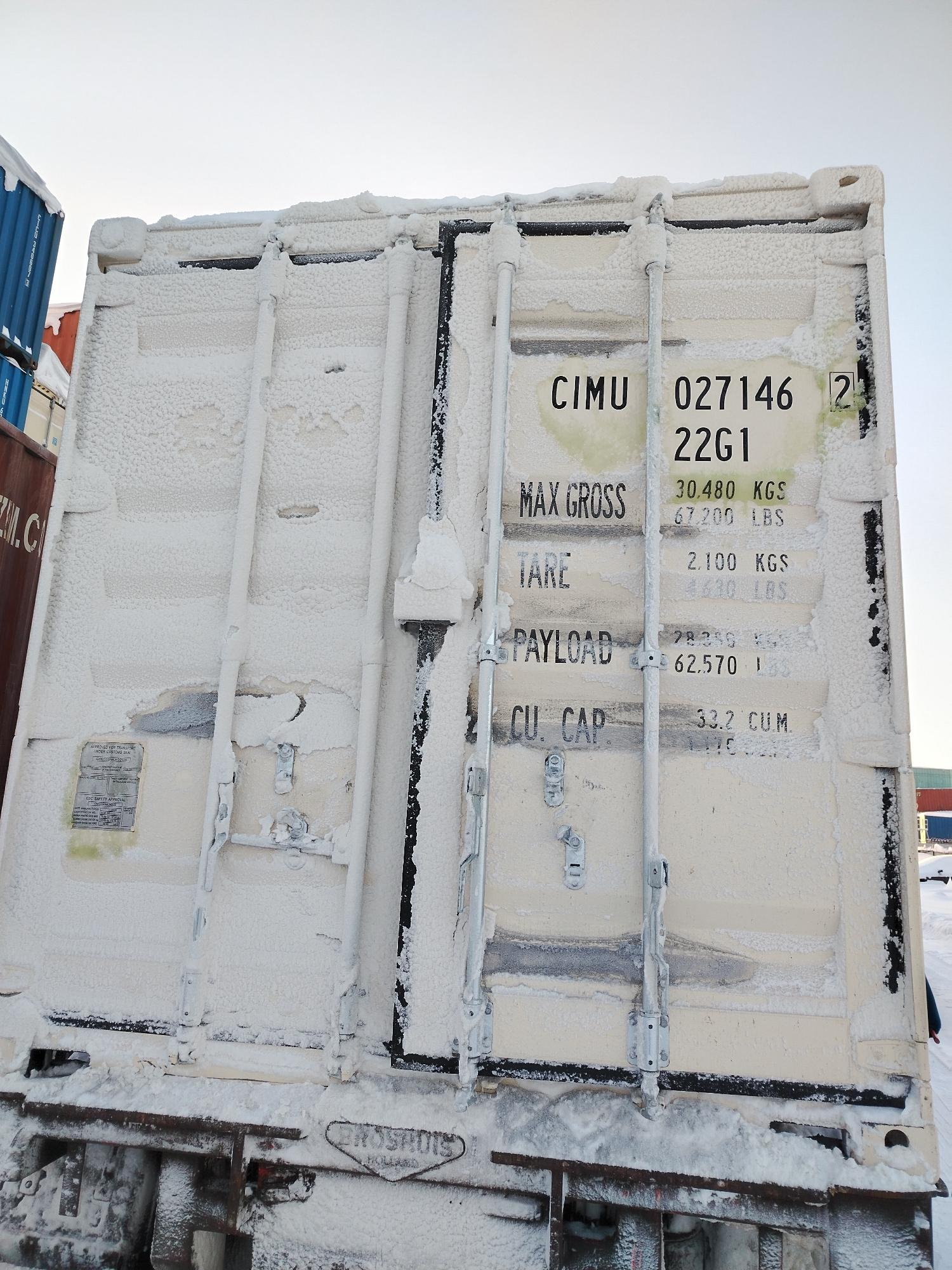 Морской контейнер CIMU0271462