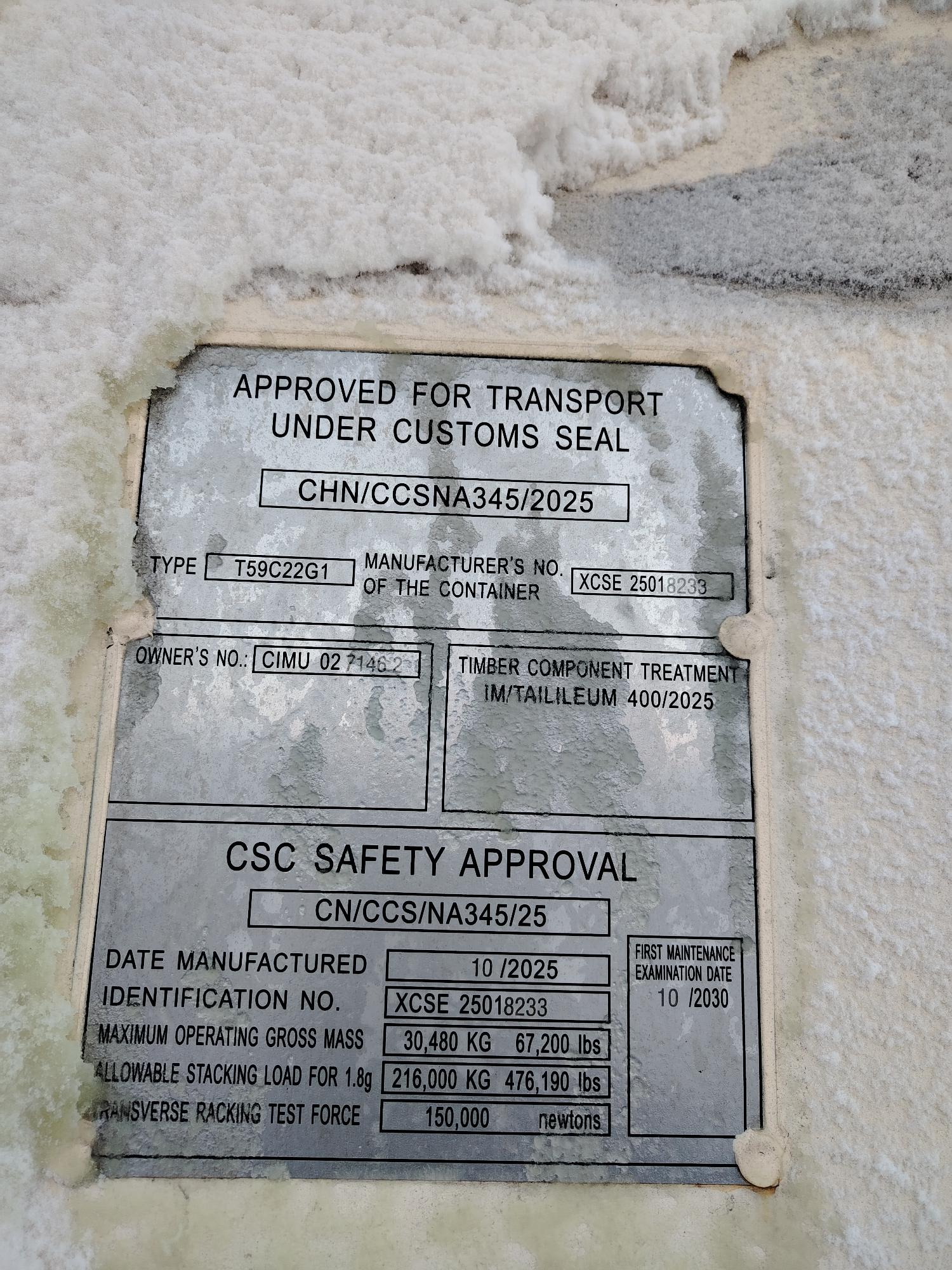 Морской контейнер CIMU0271462