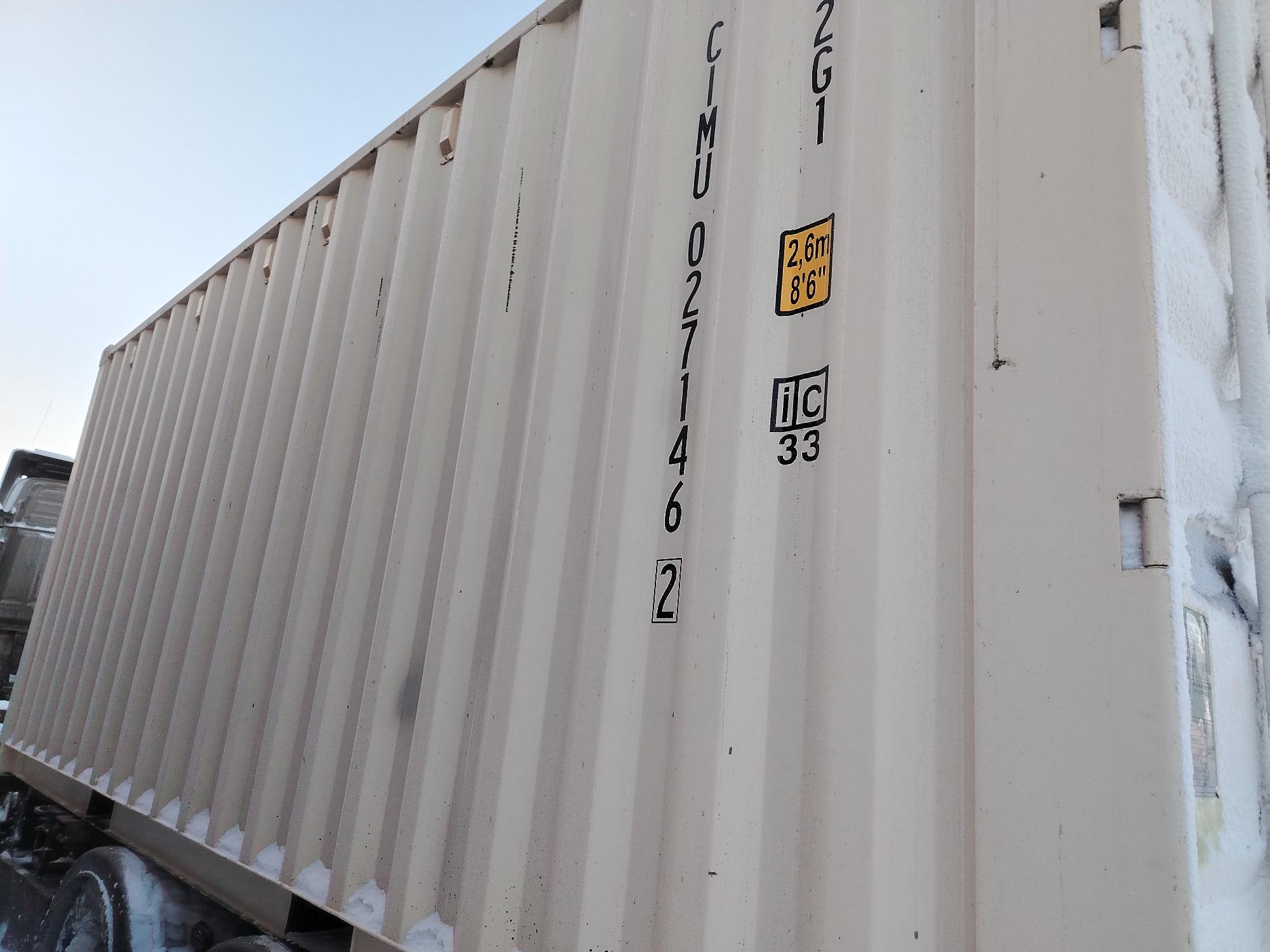 Морской контейнер CIMU0271462