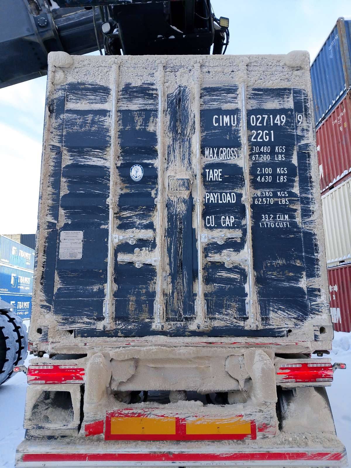 Морской контейнер CIMU0271499