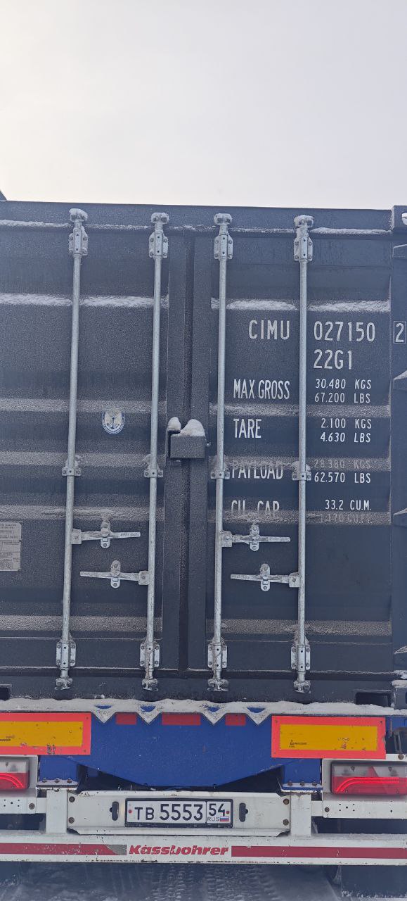 Морской контейнер CIMU0271502