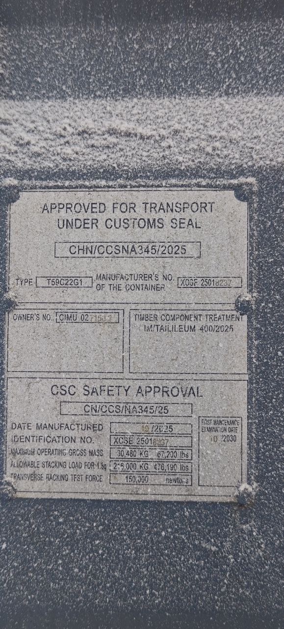 Морской контейнер CIMU0271502