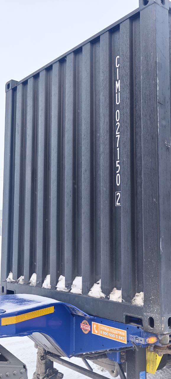Морской контейнер CIMU0271502