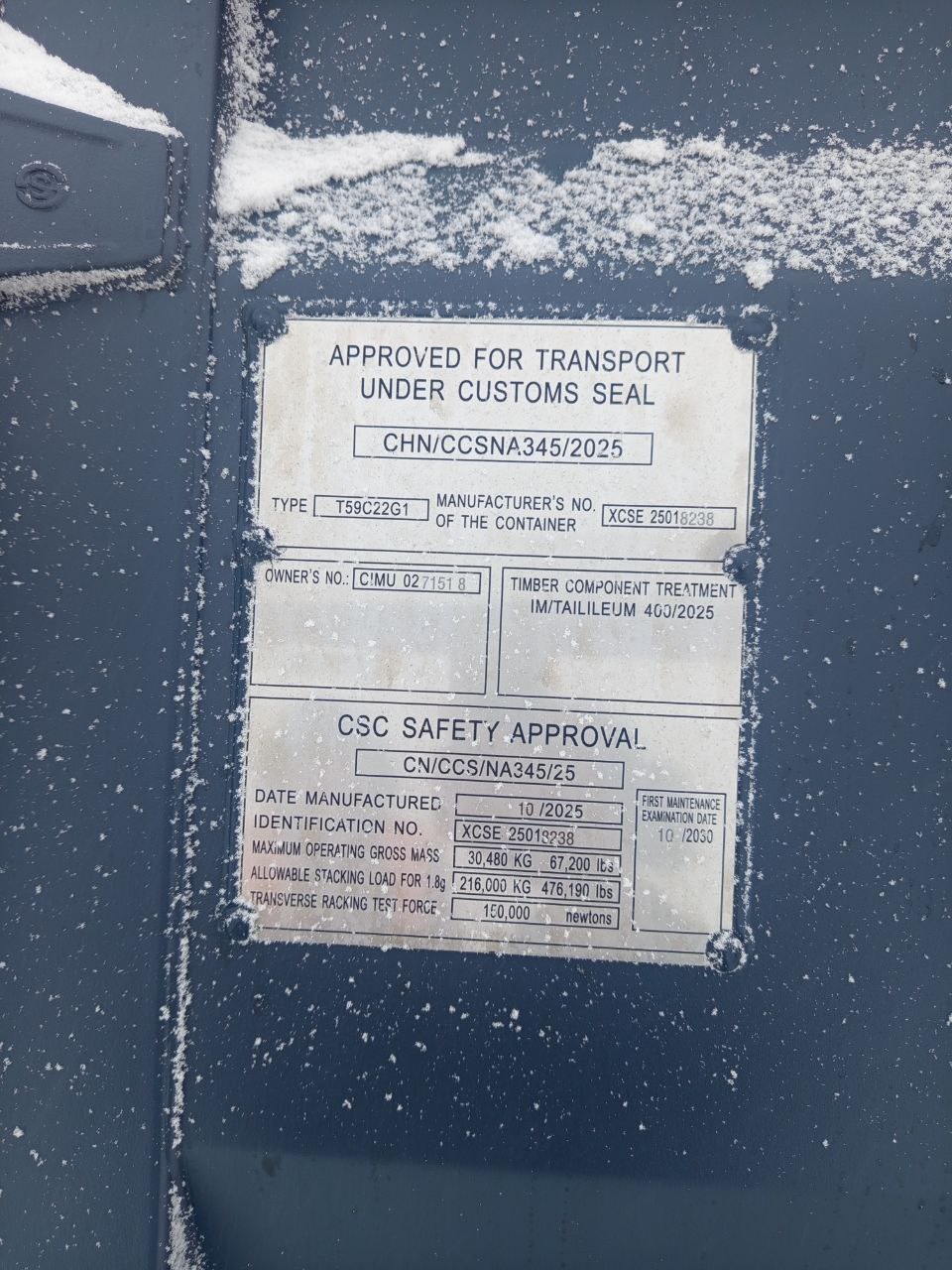 Морской контейнер CIMU0271518