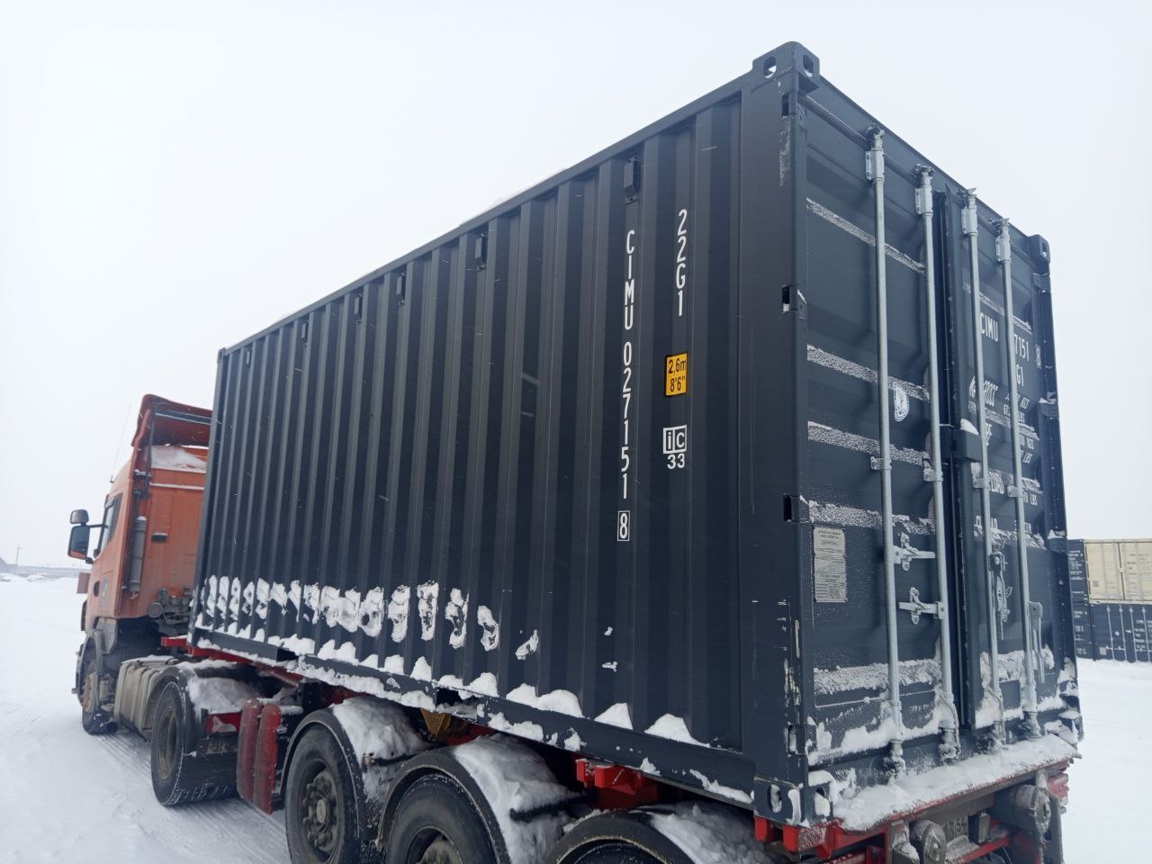 Морской контейнер CIMU0271518