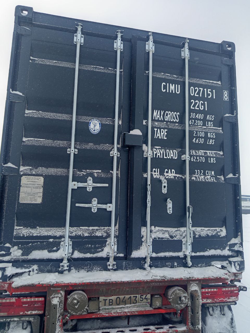 Морской контейнер CIMU0271518