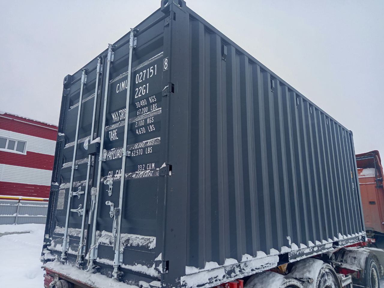 Морской контейнер CIMU0271518