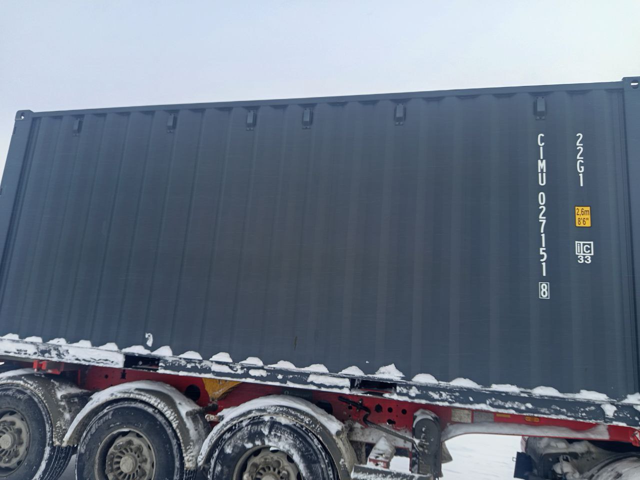 Морской контейнер CIMU0271518