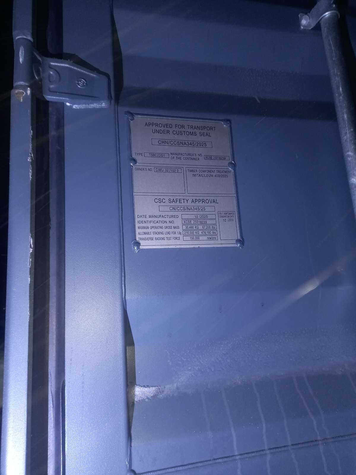 Морской контейнер CIMU0271523