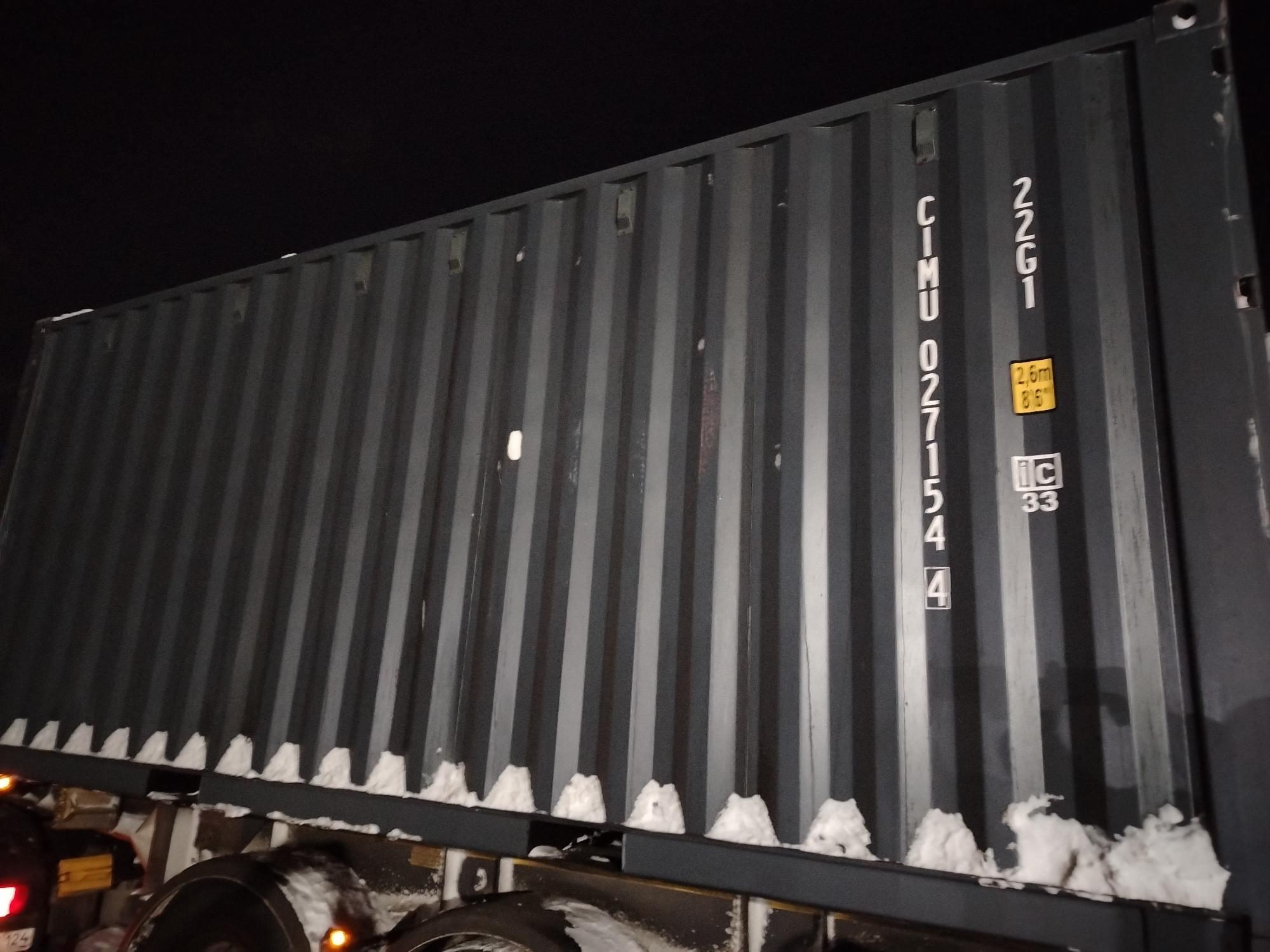 Морской контейнер CIMU0271544