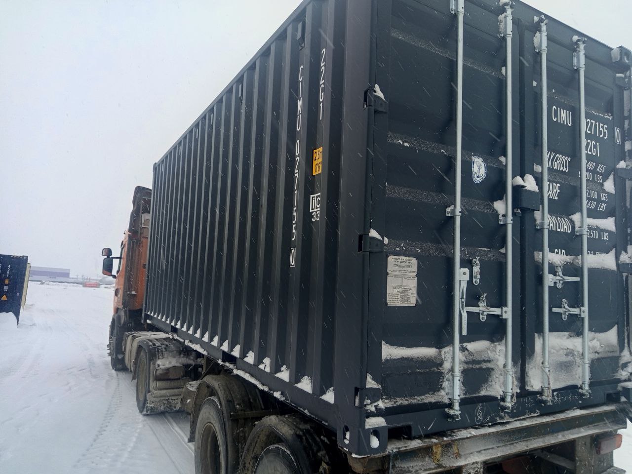 Морской контейнер CIMU0271550