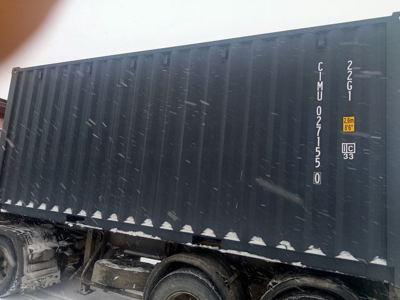 Морской контейнер CIMU0271550