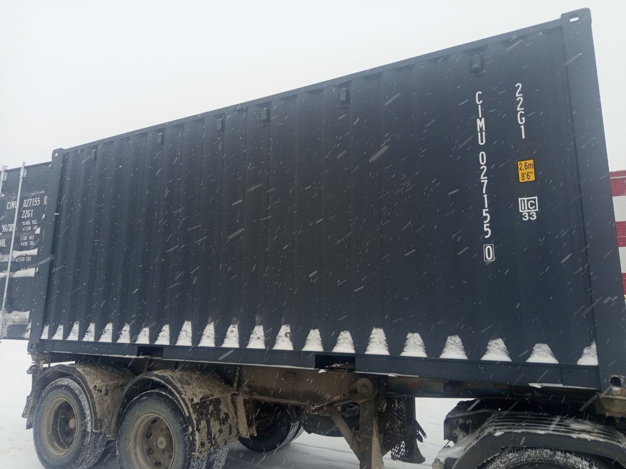 Морской контейнер CIMU0271550