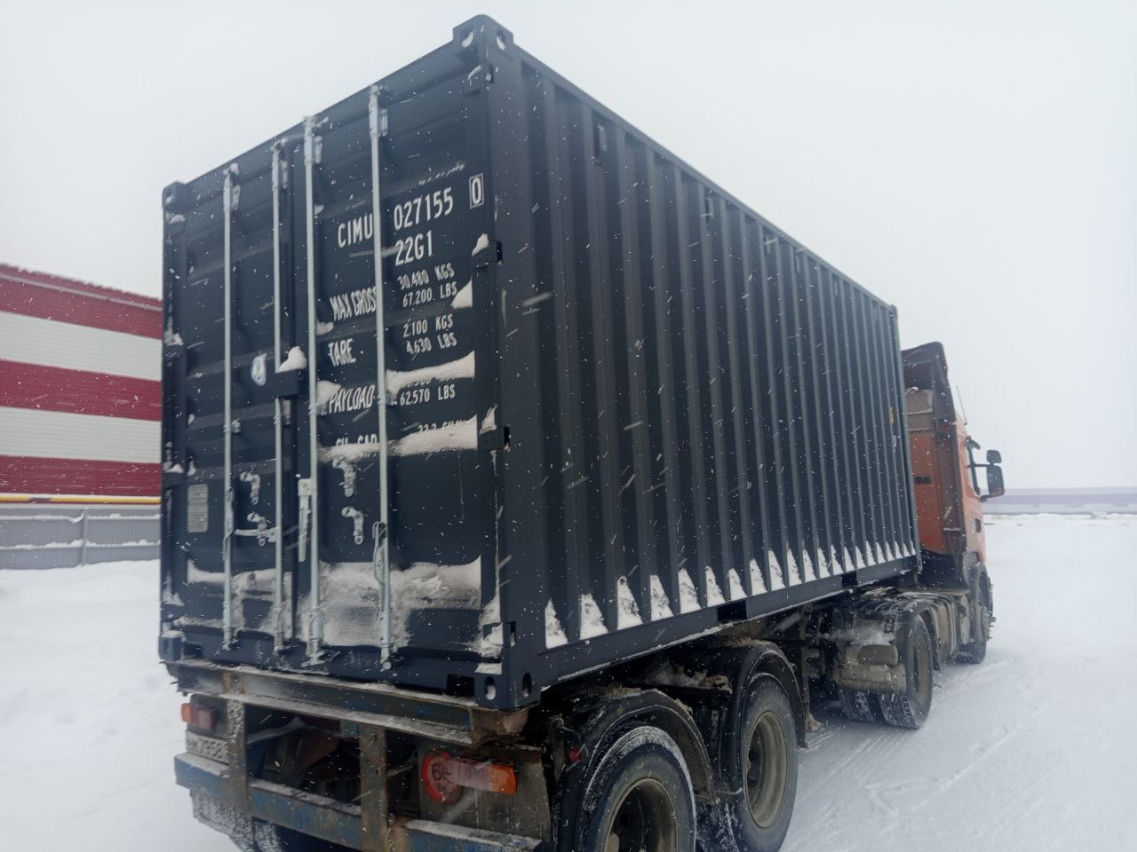 Морской контейнер CIMU0271550