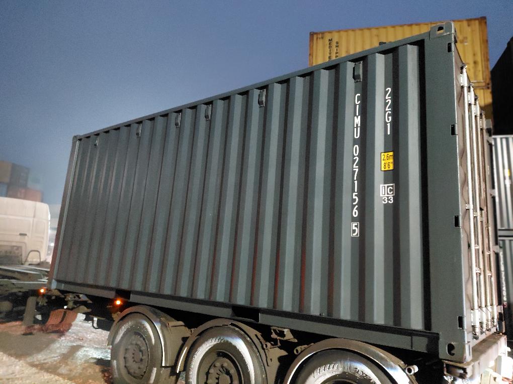 Морской контейнер CIMU0271565