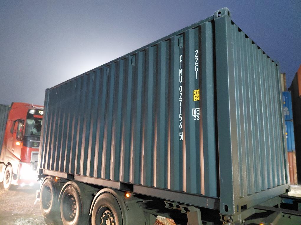 Морской контейнер CIMU0271565