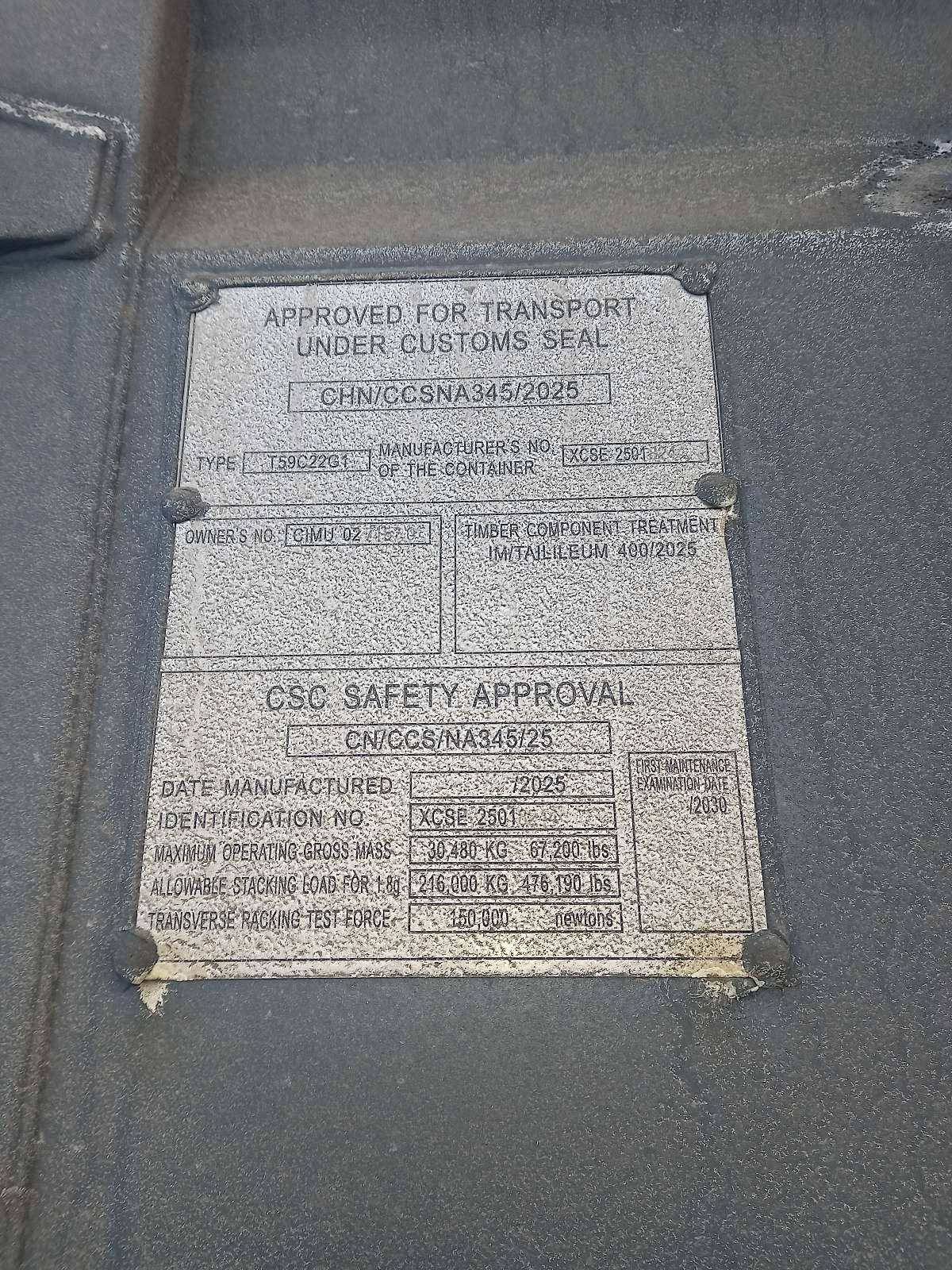 Морской контейнер CIMU0271570