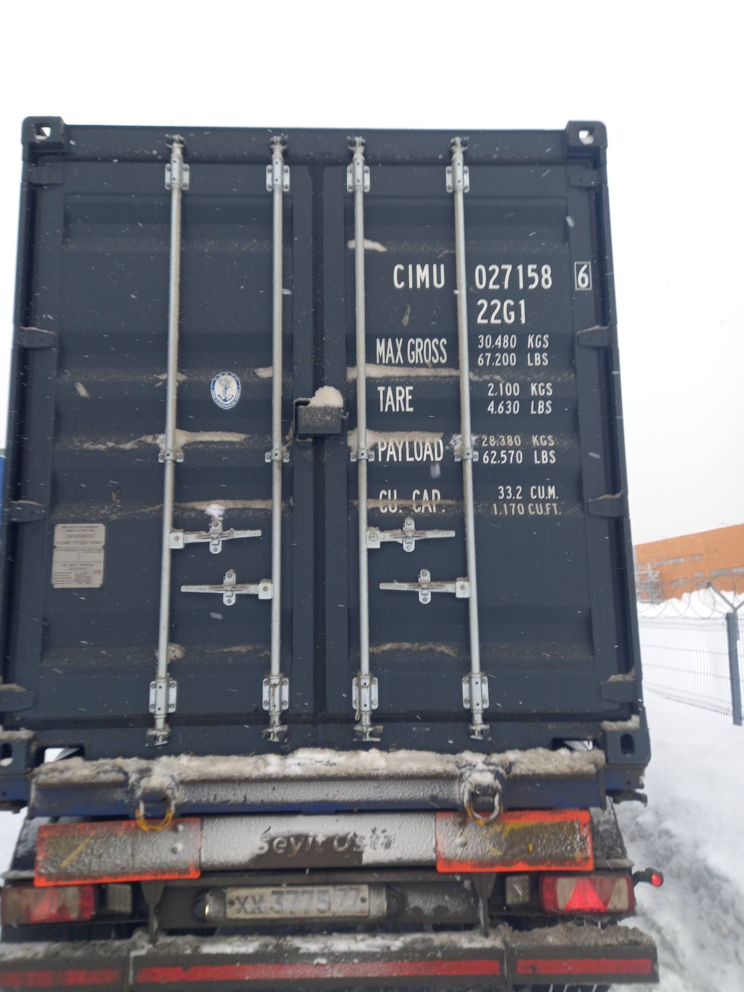 Морской контейнер CIMU0271586