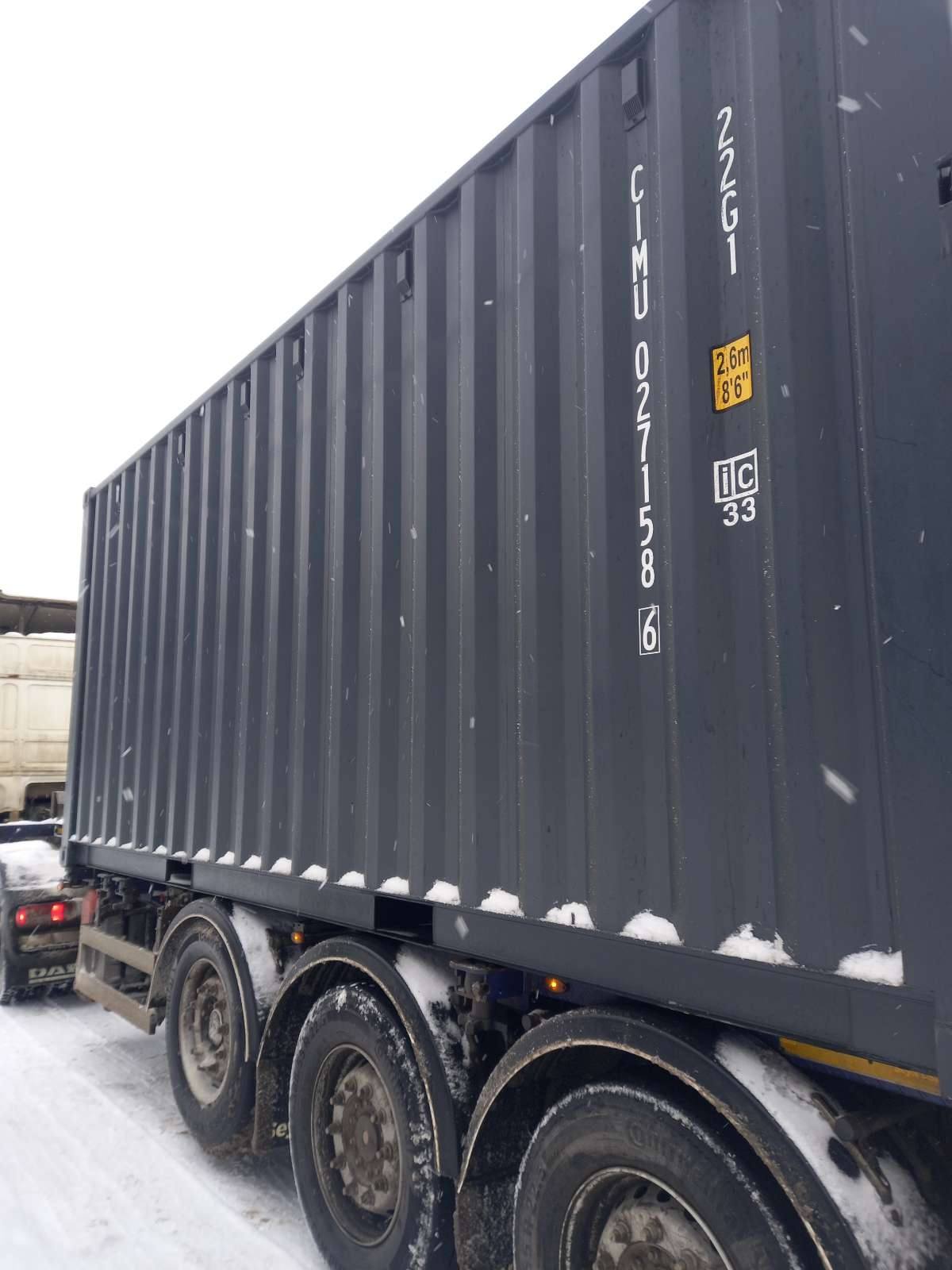 Морской контейнер CIMU0271586