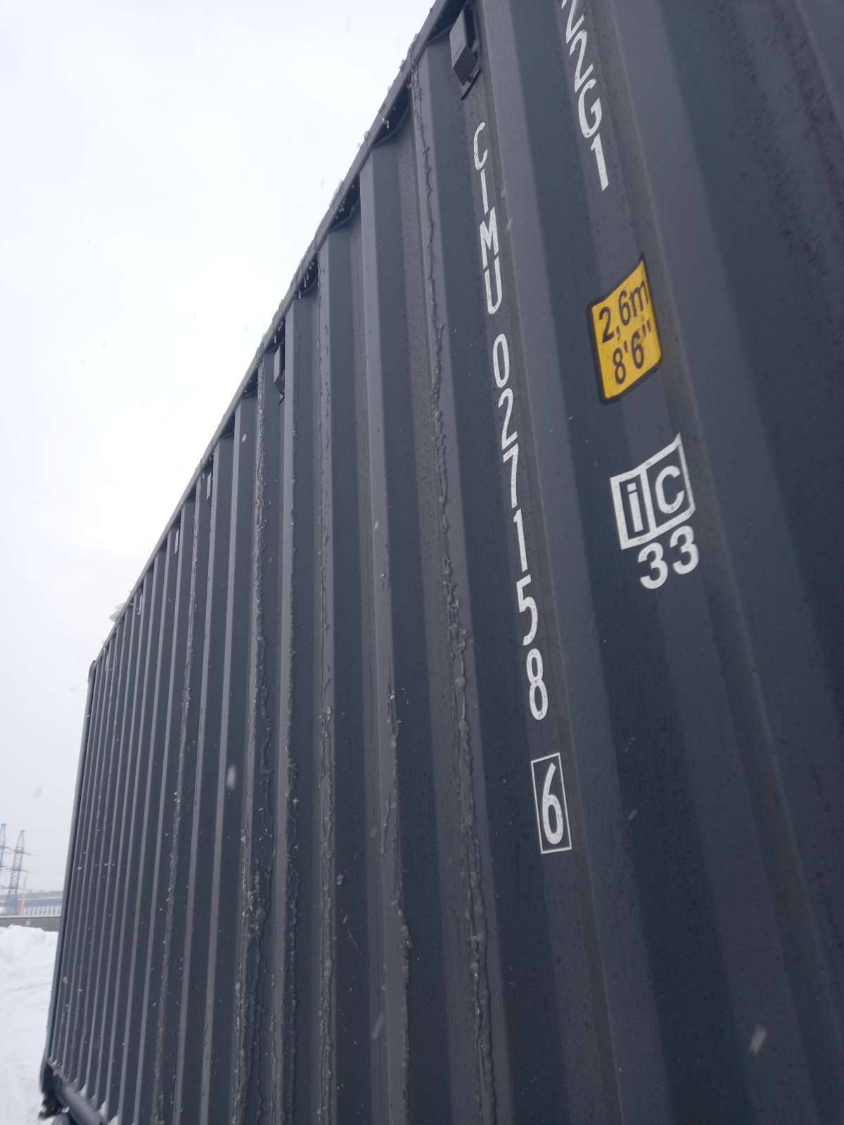 Морской контейнер CIMU0271586