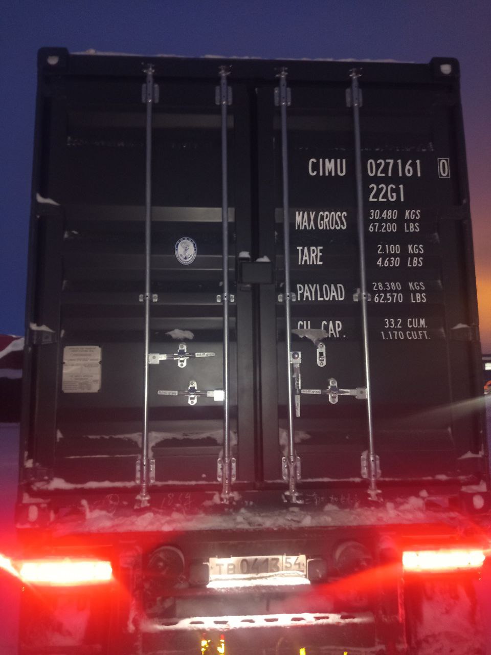 Морской контейнер CIMU0271610