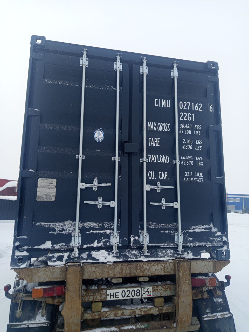 Морской контейнер CIMU0271626