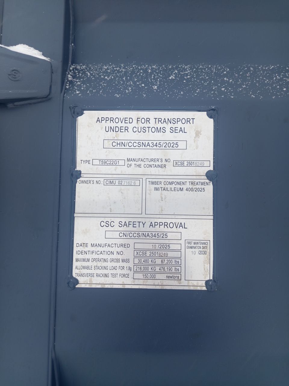 Морской контейнер CIMU0271626