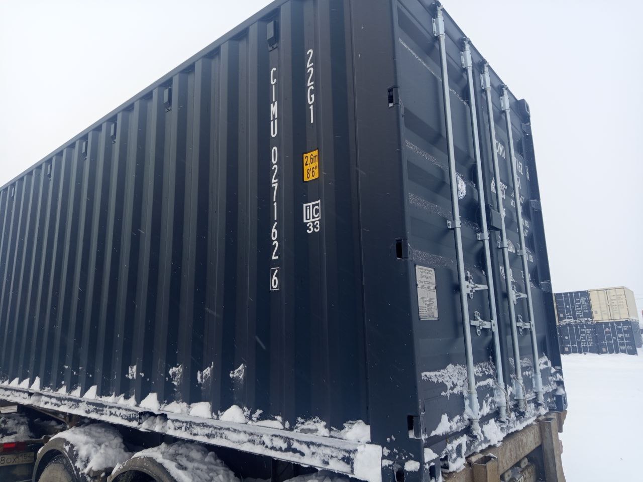 Морской контейнер CIMU0271626