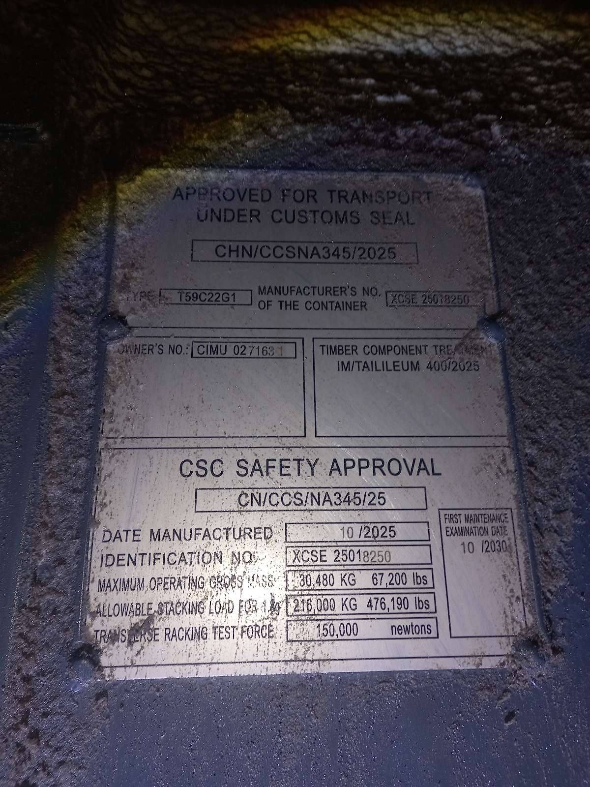 Морской контейнер CIMU0271631