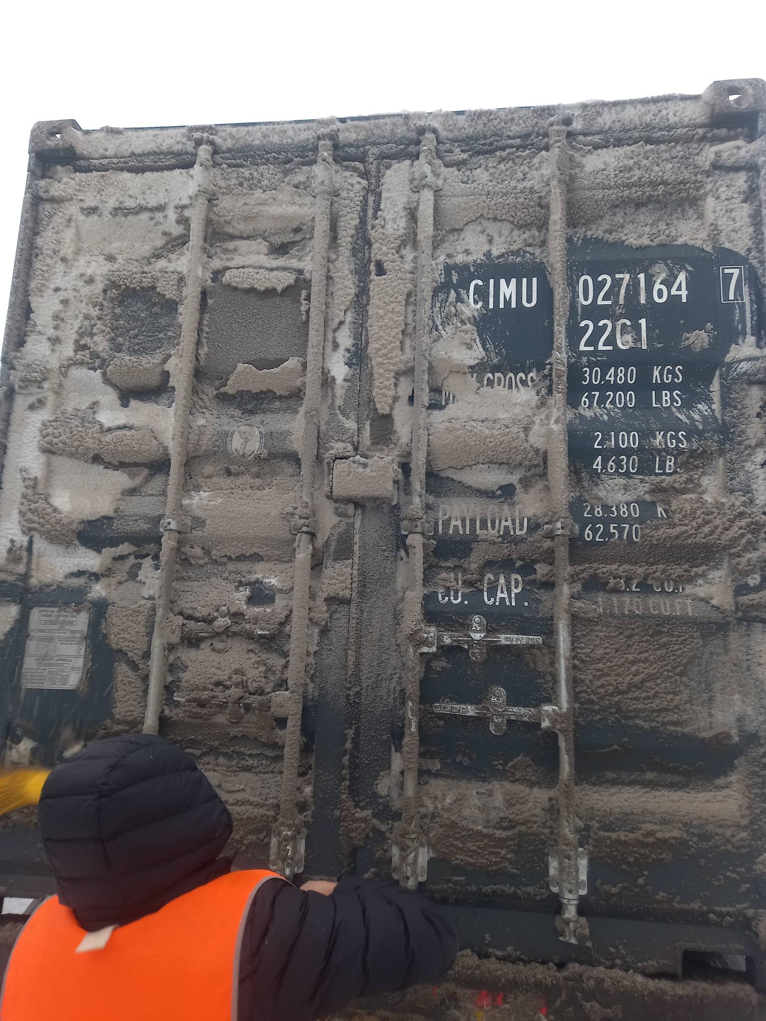 Морской контейнер CIMU0271647