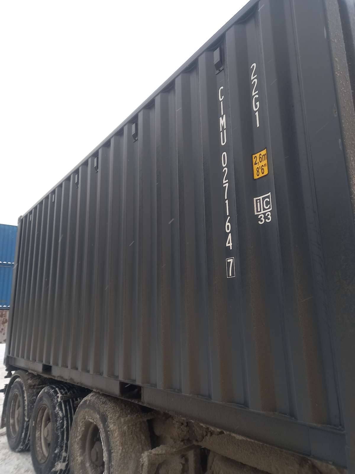 Морской контейнер CIMU0271647