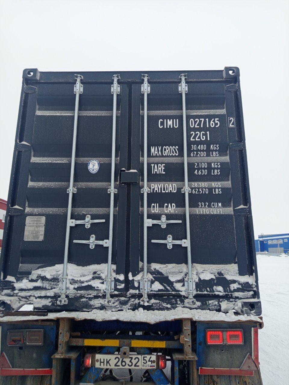 Морской контейнер CIMU0271652