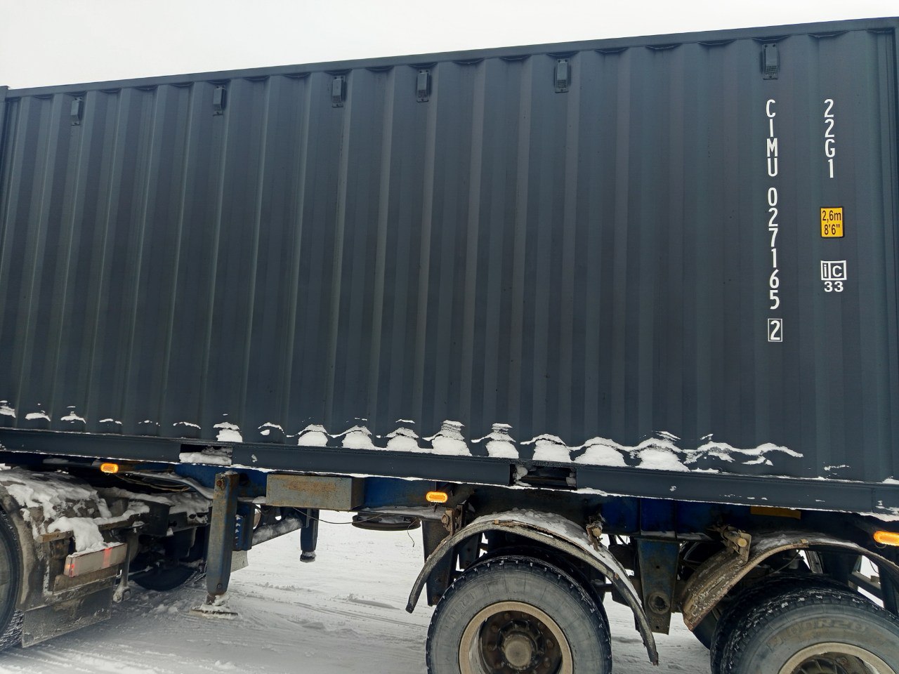 Морской контейнер CIMU0271652