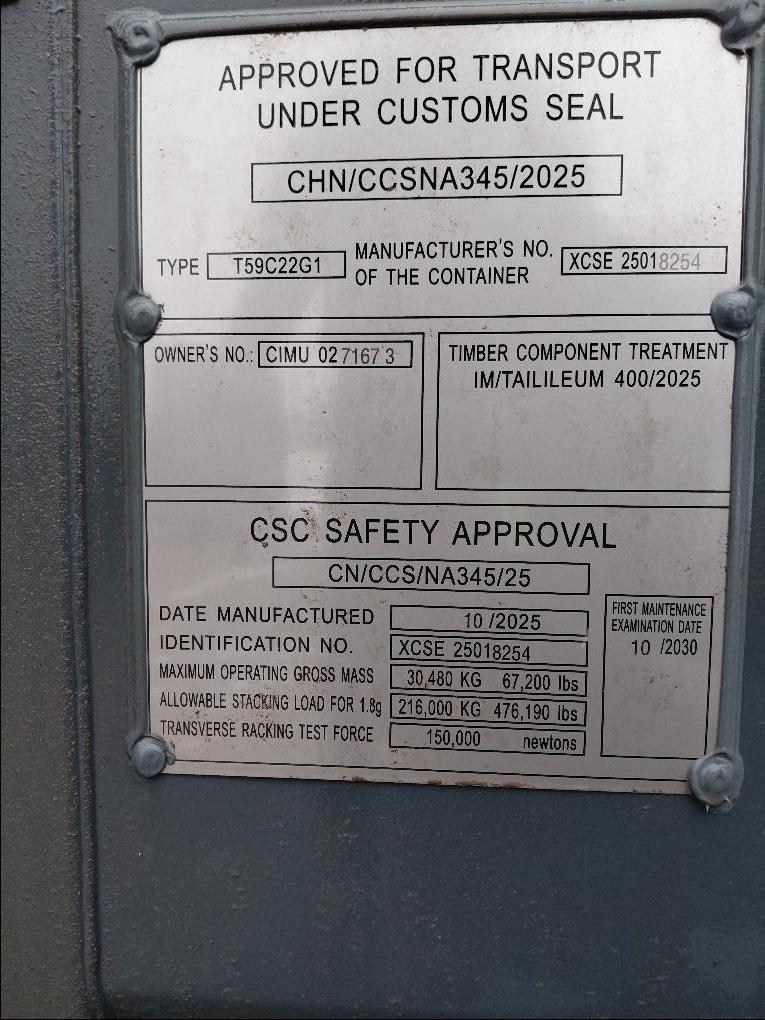 Морской контейнер CIMU0271673