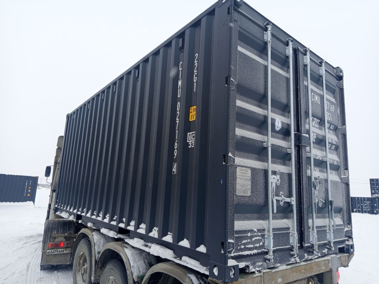 Морской контейнер CIMU0271694