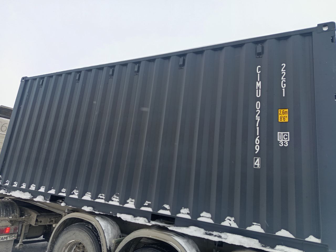 Морской контейнер CIMU0271694